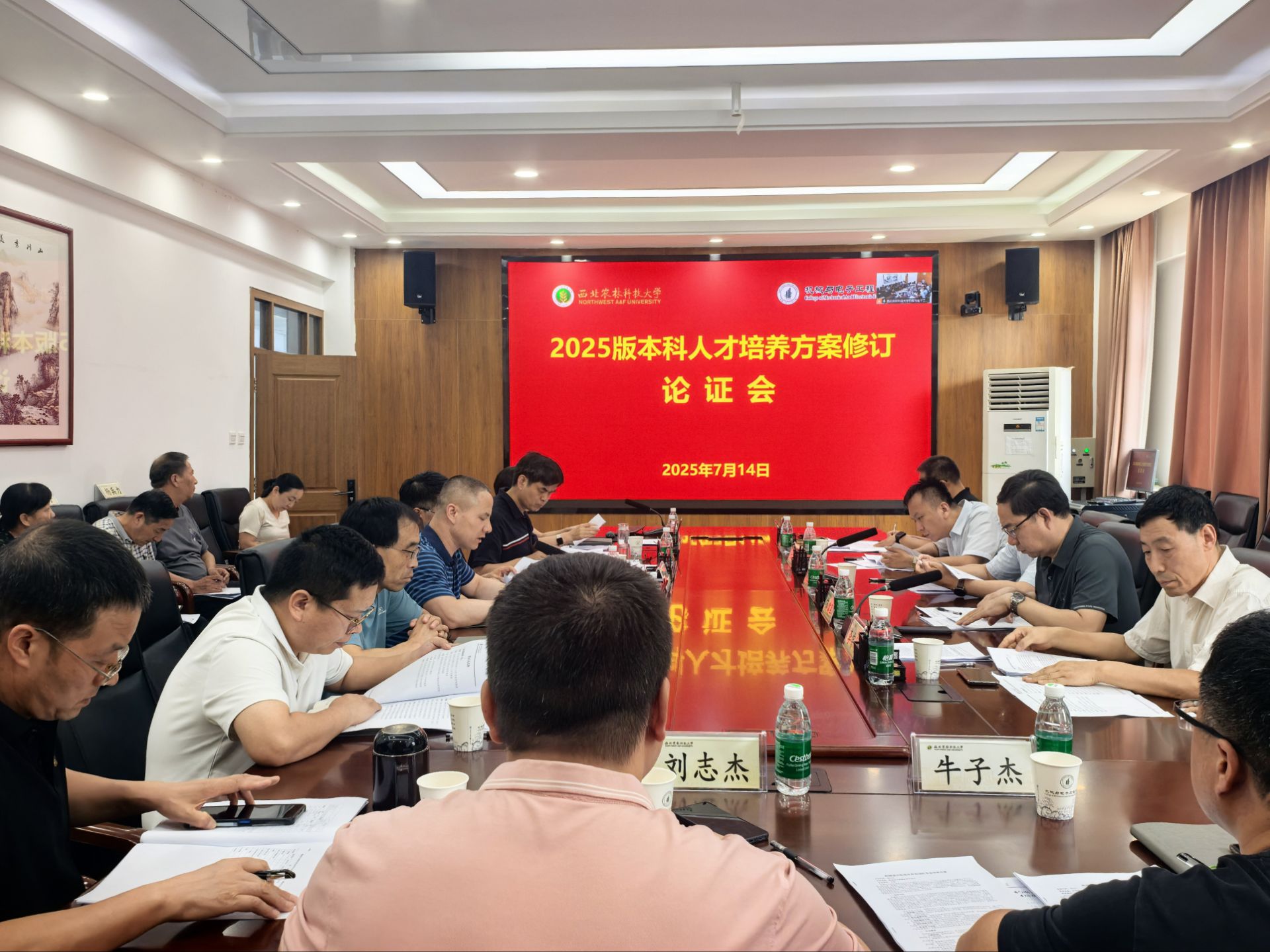 QQ图片20250717082155.jpg