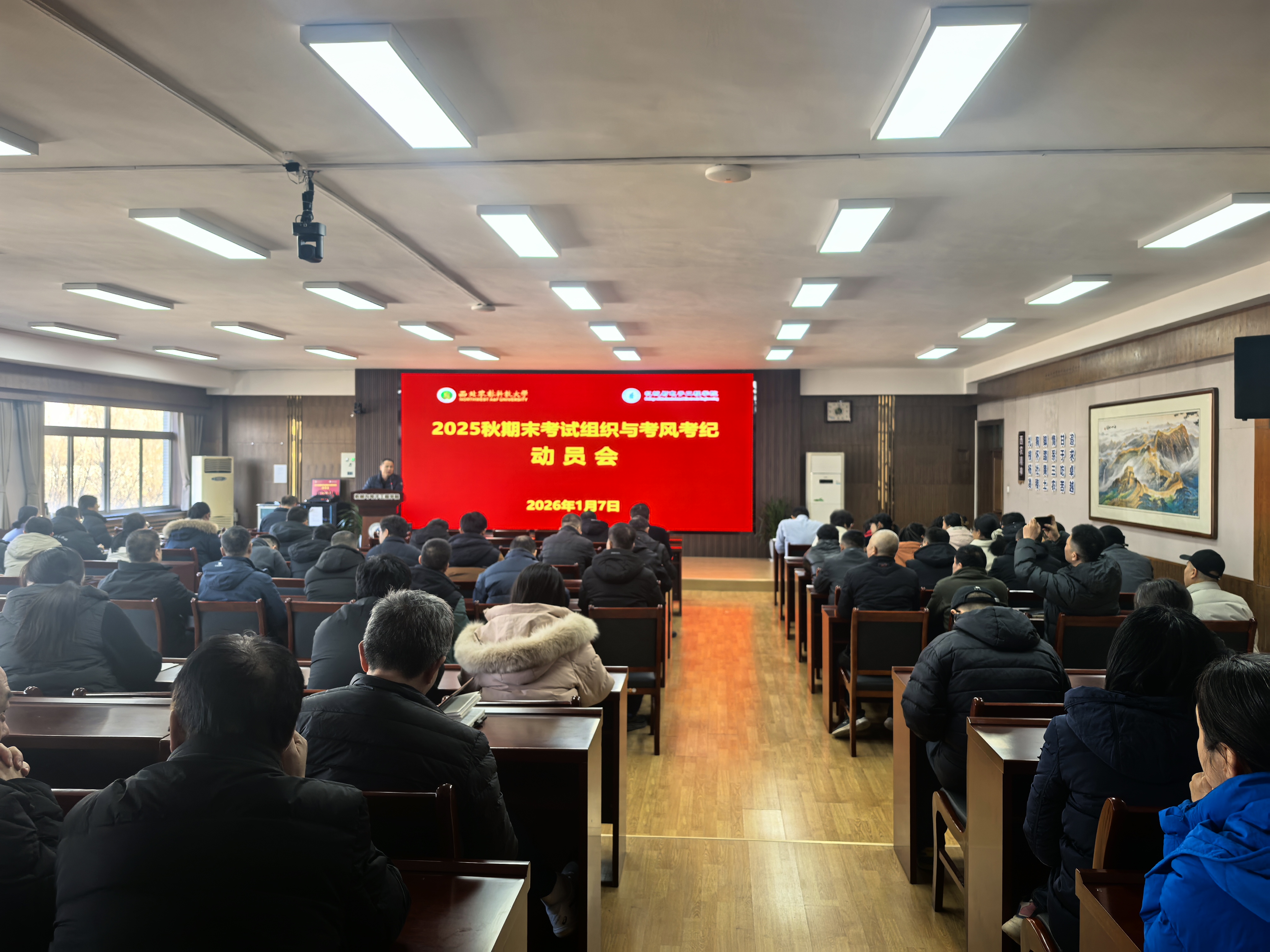 开展监考培训&nbsp;筑牢考务防线