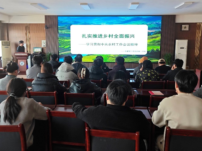 【专硕第三党支部】学习中央农村工作会议精神&nbsp;凝聚乡村振兴青春力量