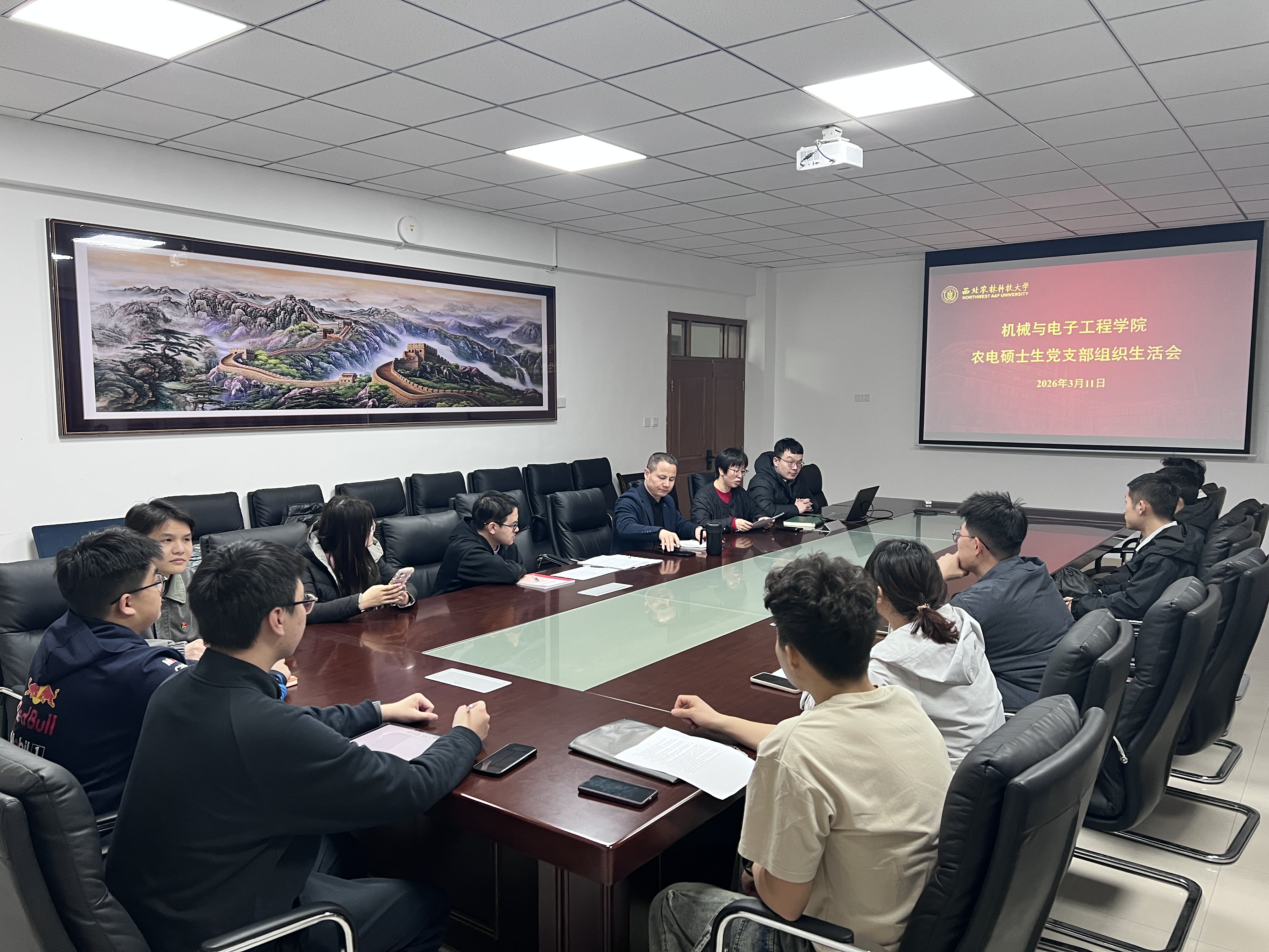 农电硕士支部 民主生活会.jpg