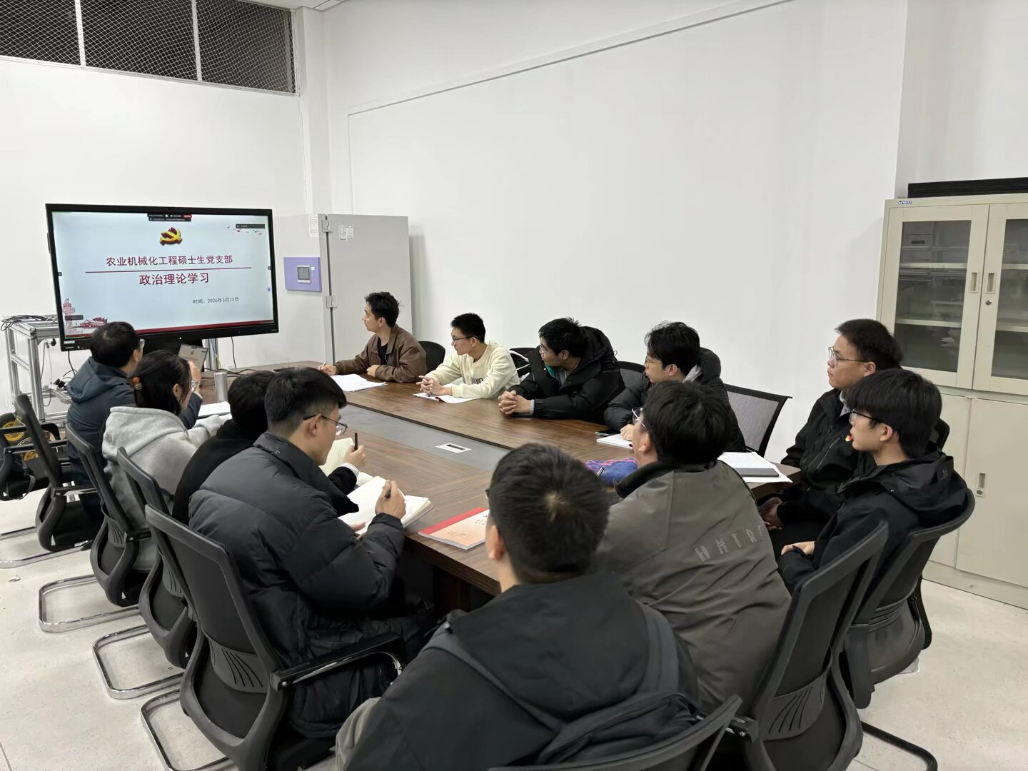 【农业机械化工程硕士生党支部】学深悟透两会精神&nbsp;对标对表锤炼党性