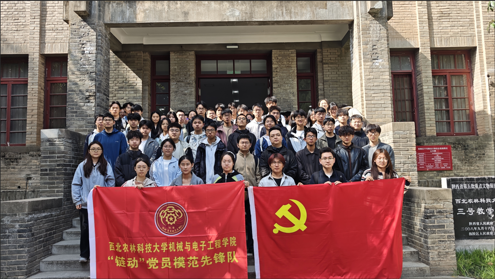 开展第三十二期入党积极分子赴校史馆参观主题实践活动