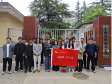 【专硕第三党支部】走进东南窑 感悟报国志——组织参观东南窑文化主题活动