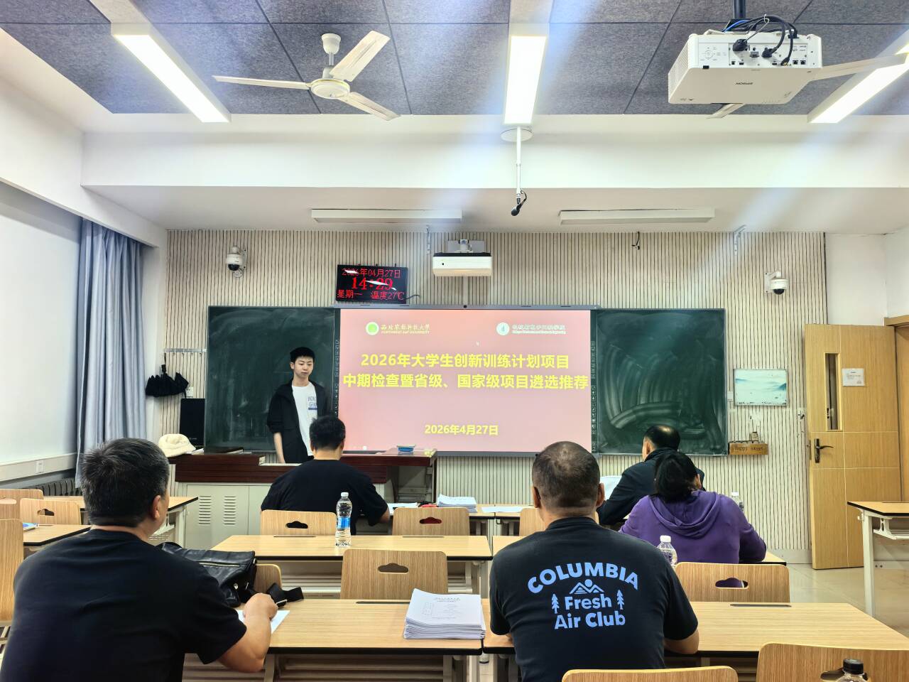 学院扎实开展大学生创新训练项目中期检查工作