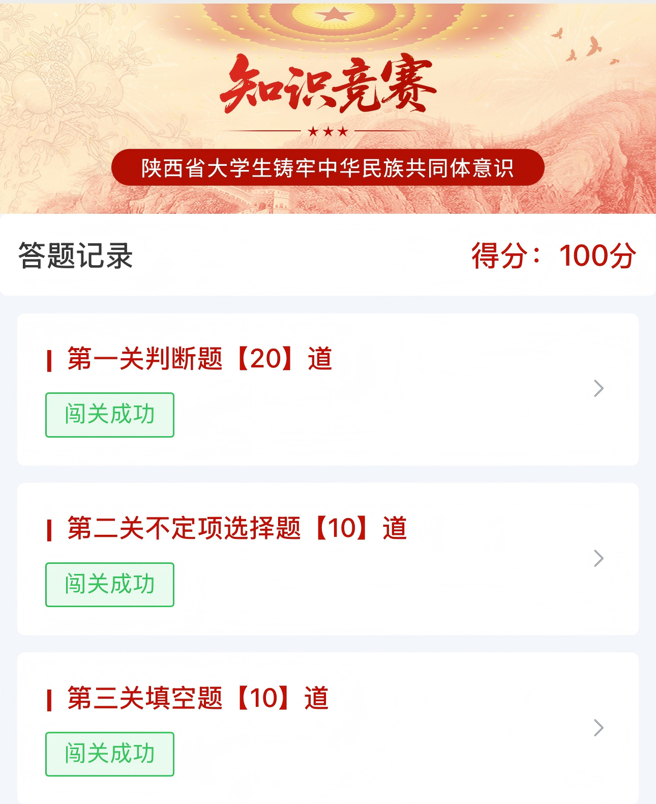 张子烁(1).png