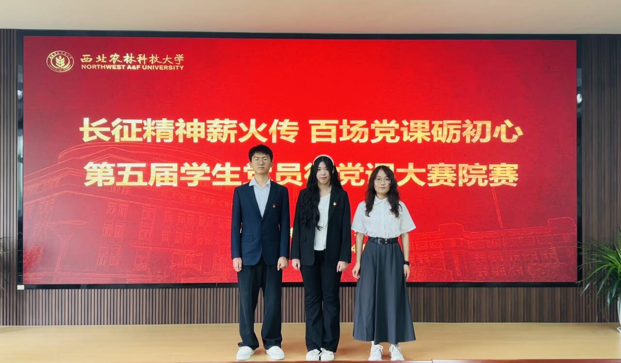 【机电本科生党支部】党员在学院微党课大赛初赛中斩获佳绩