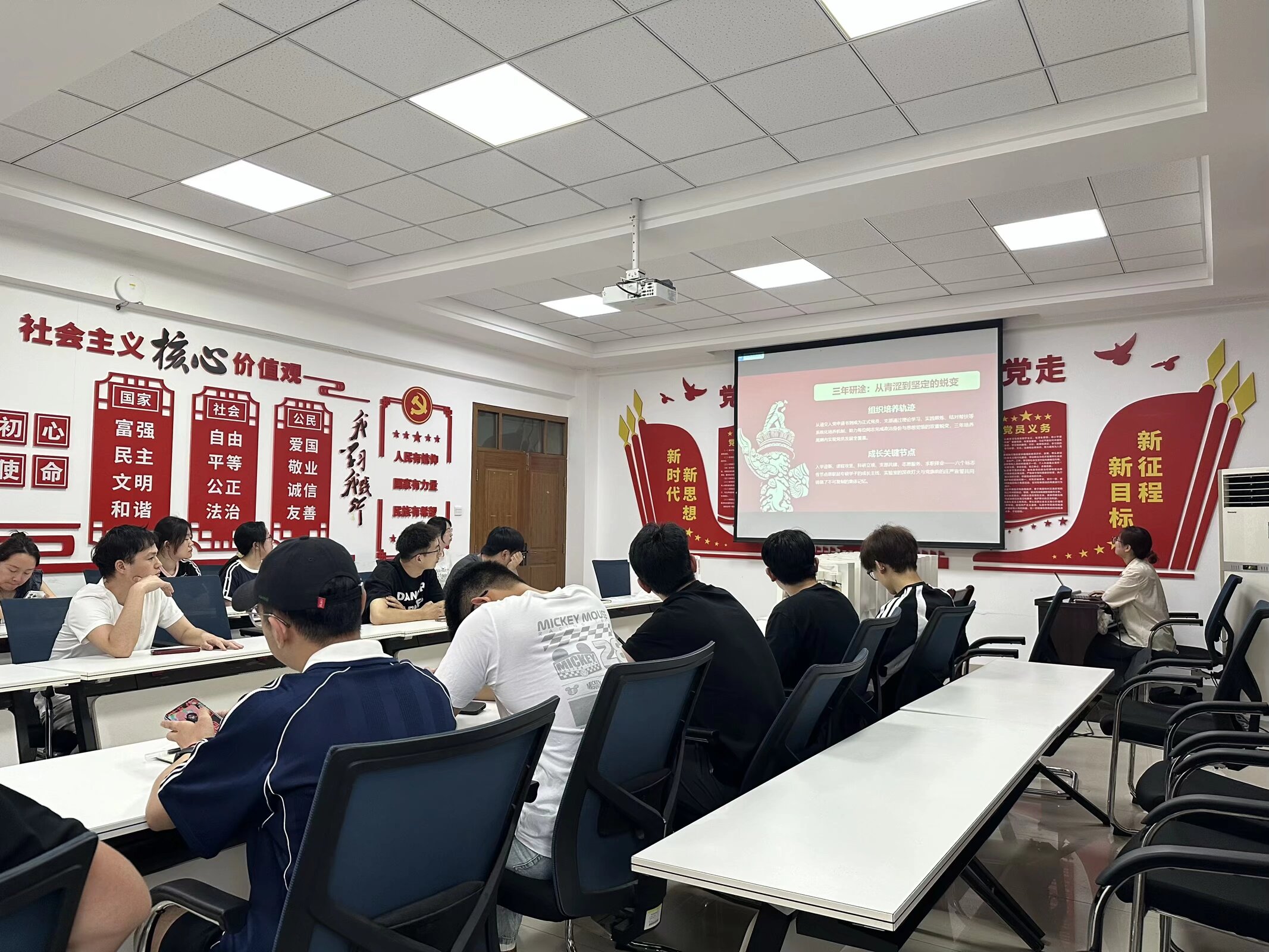 【专硕第一党支部】党旗同行守初心，研途逐梦启新程