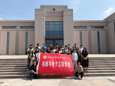 赓续百年红色薪火，致敬革命英烈初心——庆祝中国共产党建党105周年主题党日活动