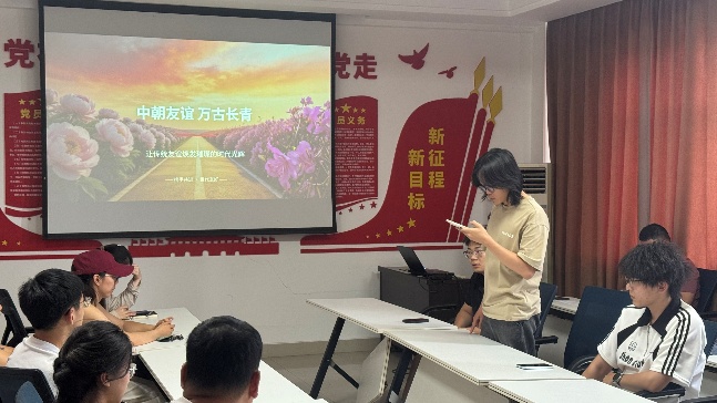 【专硕第三党支部】传承伟大友谊，共担时代使命－《中朝友好合作互助条约》签订65周年主题政治理论学习