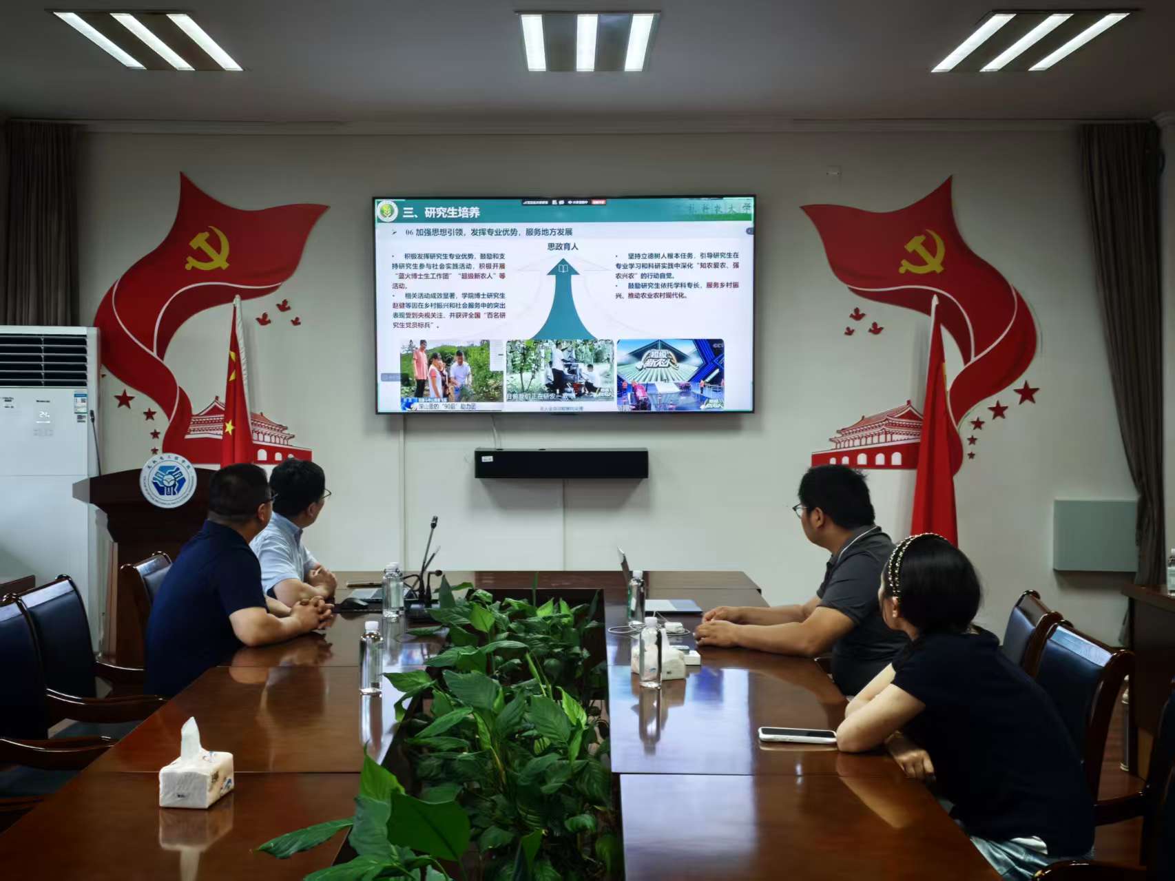 走出去，引进来-招生宣传第二站-浙江农林大学