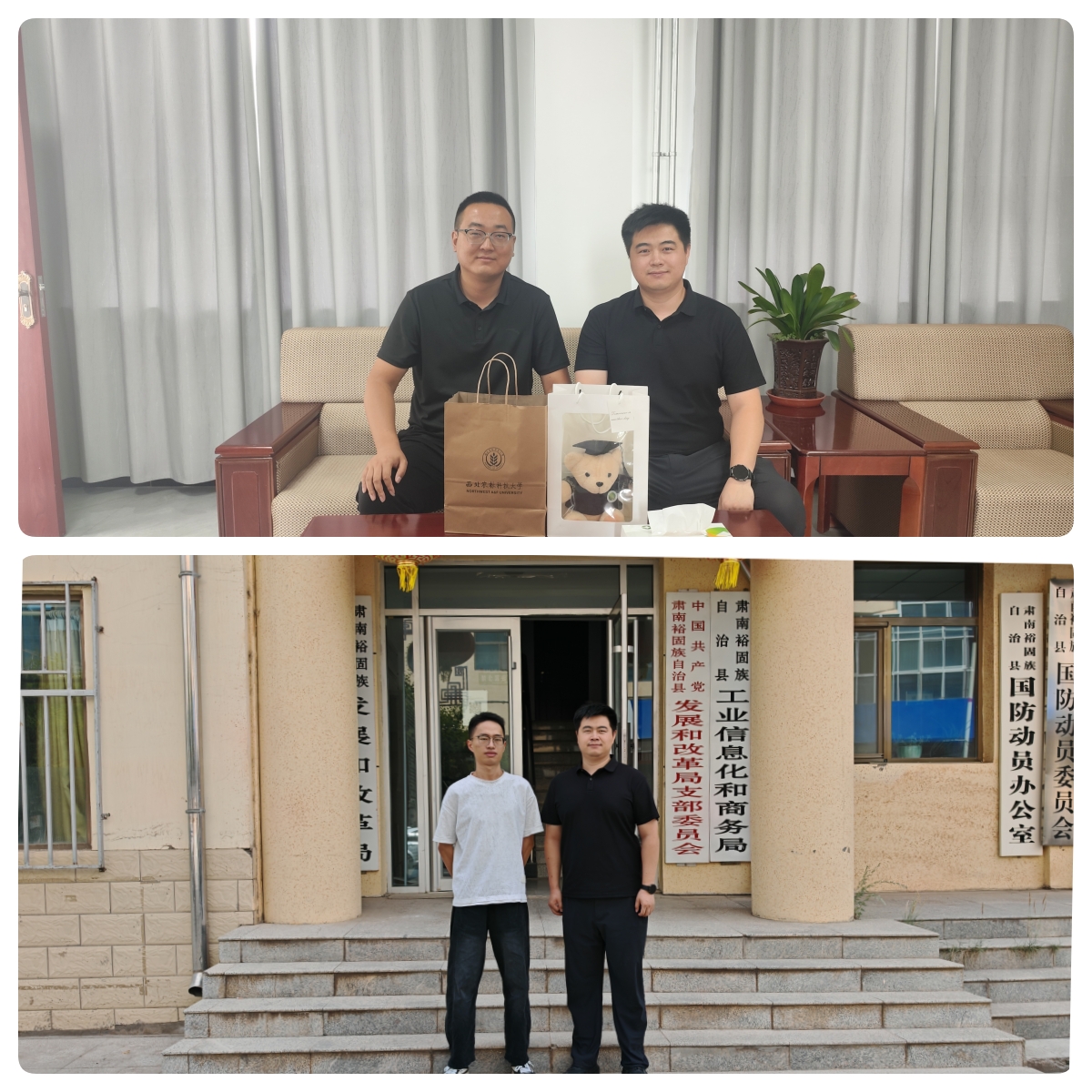 合影留念.jpg