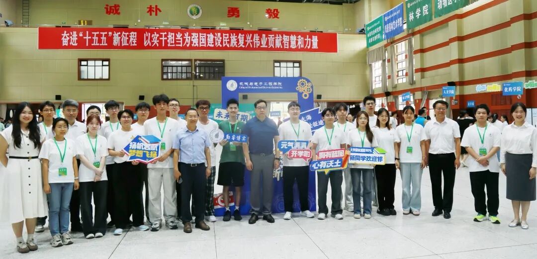 护航启新程 暖心又暖“新”——机电学院2026级迎新工作圆满完成