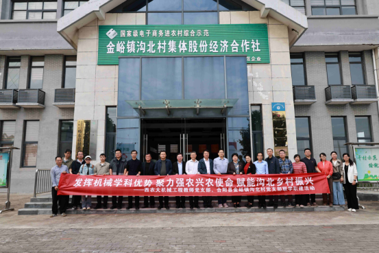 学院赴合阳开展联学联建与机械助农实践