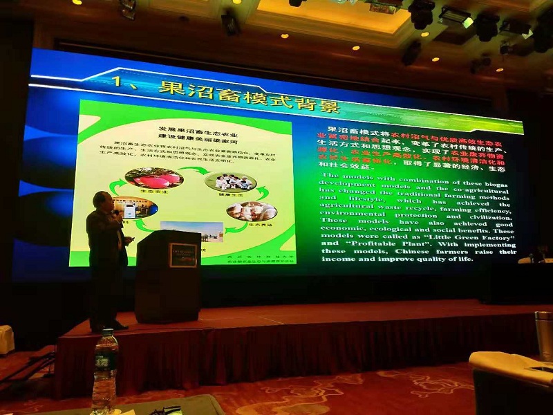 西北农林科技大学机械与电子工程学院